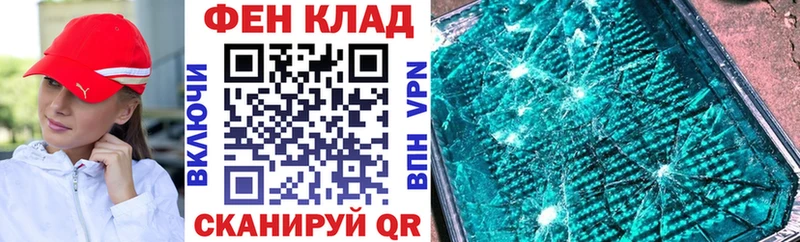 Амфетамин 98%  Купить закладки  Поворино 