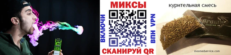 Купить закладки  Поворино  Бутират 99% 