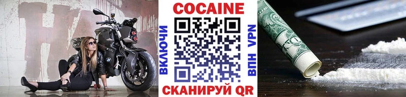 Cocaine 98%  Купить где  Поворино 
