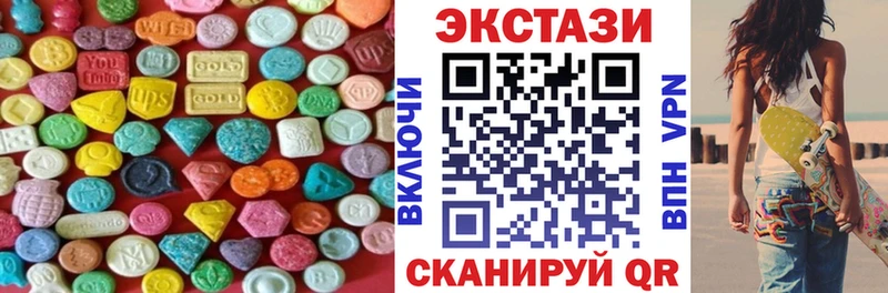 Купить закладки  Поворино  Ecstasy louis Vuitton 