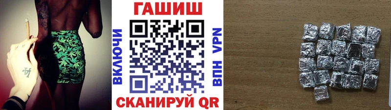 Гашиш ice o lator Поворино