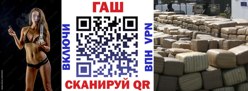 ГАШ Cannabis Купить закладки Поворино