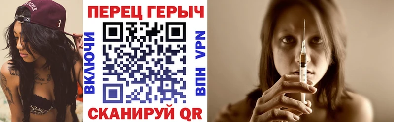 ГЕРОИН Heroin  Купить где  Поворино 
