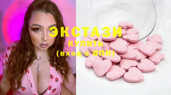 бутик Осинники