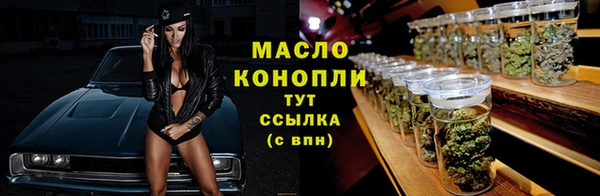 MDMA Premium VHQ Осташков