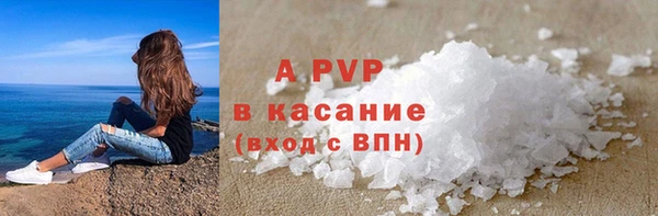 MDMA Premium VHQ Осташков