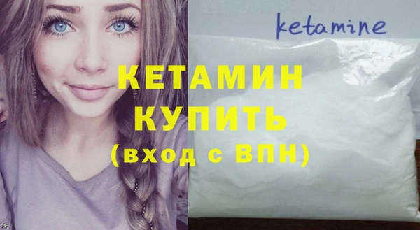 MDMA Premium VHQ Осташков