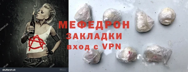 бутик Осинники