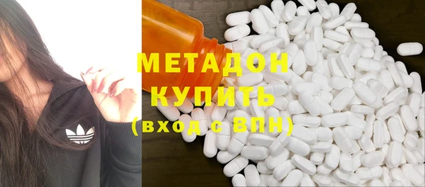 бутик Осинники
