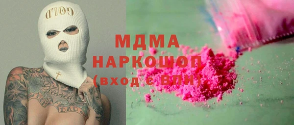 бутик Осинники