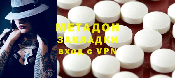 MDMA Premium VHQ Осташков