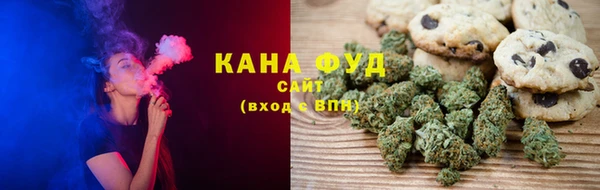 бутик Осинники