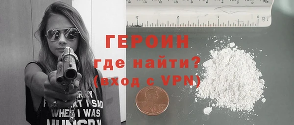 бутик Осинники