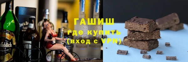бутик Осинники