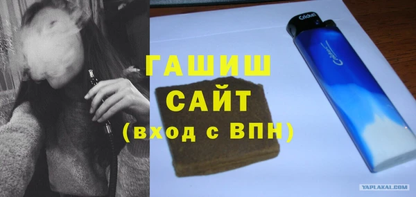 бутик Осинники