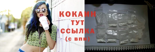 MDMA Premium VHQ Осташков
