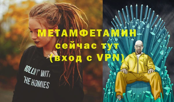 бутик Осинники