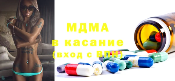 MDMA Premium VHQ Осташков