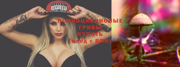 бутик Осинники