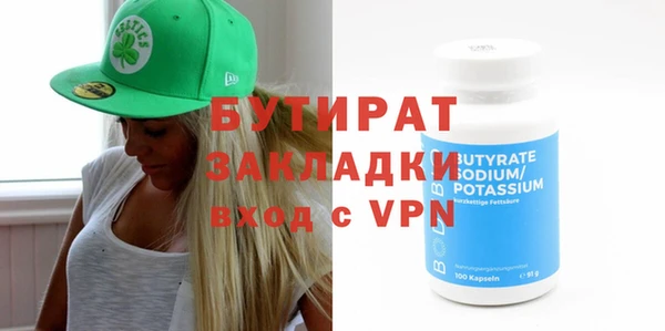 MDMA Premium VHQ Осташков