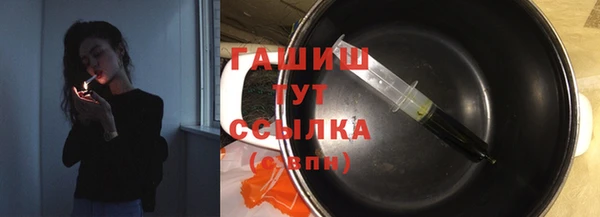бутик Осинники