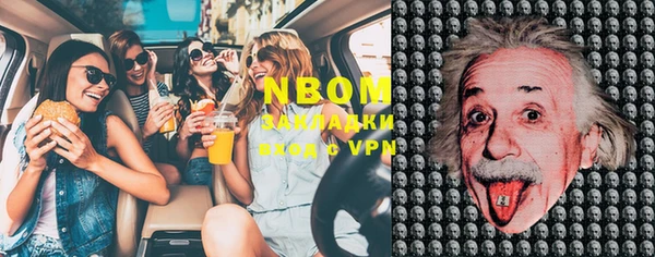MDMA Premium VHQ Осташков