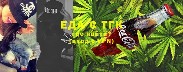 MDMA Premium VHQ Осташков