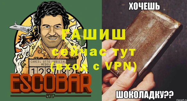бутик Осинники