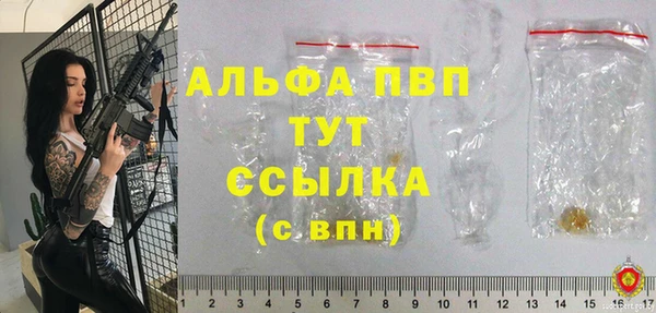MDMA Premium VHQ Осташков
