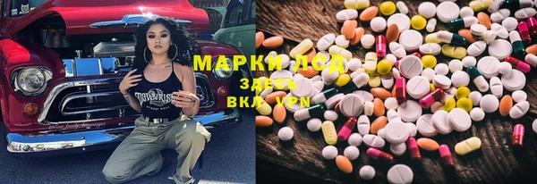 бутик Осинники