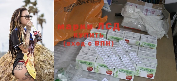 MDMA Premium VHQ Осташков