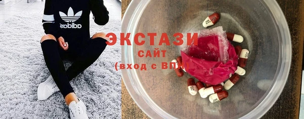 MDMA Premium VHQ Осташков