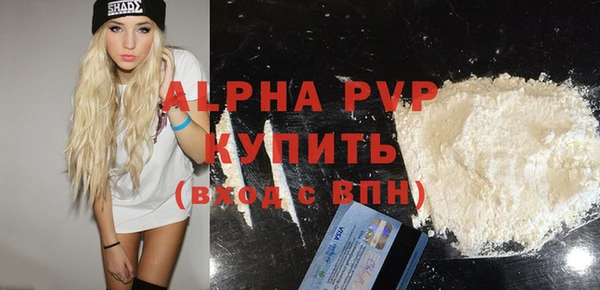 марки lsd Пересвет