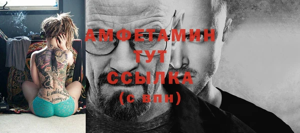 бутик Осинники