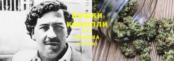 MDMA Premium VHQ Осташков