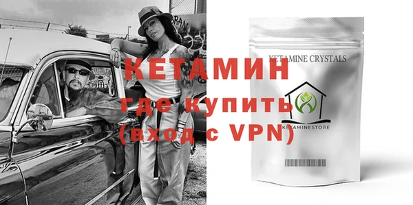 бутик Осинники