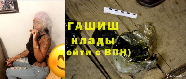 бутик Осинники