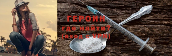 бутик Осинники