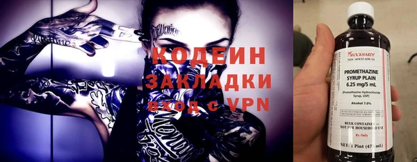 MDMA Premium VHQ Осташков