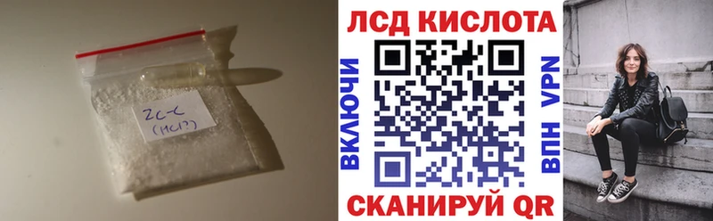 LSD-25 экстази ecstasy  Купить  Поворино 