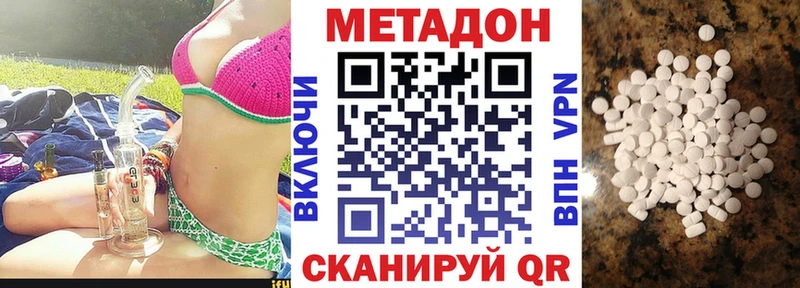 Метадон мёд Купить закладки Поворино