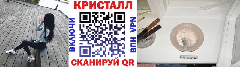 Метамфетамин пудра Поворино