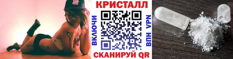 Купить закладки  Поворино  Метамфетамин Methamphetamine 