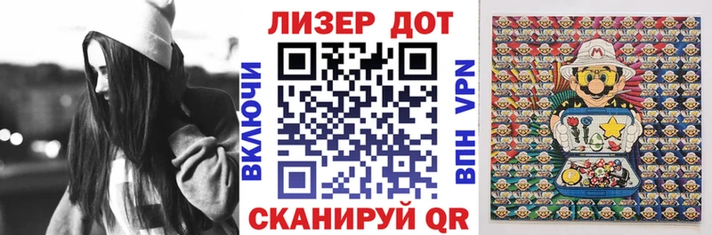 Купить где  Поворино  Марки 25I-NBOMe 1,8мг 